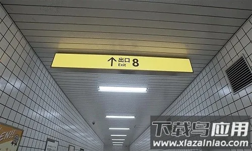 8番出口移植2026最新版本v1.0.1(4)
