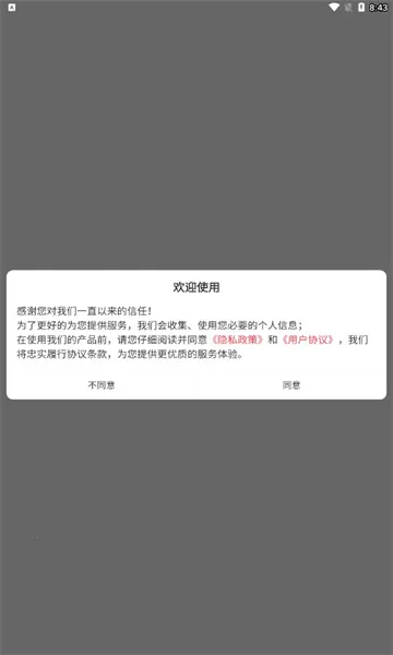 一级消防工程师智题库(消防题学习)v4.0.0(2)