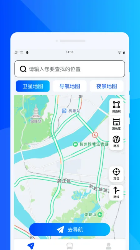 无障碍导航通(无障碍导航)v1.0.0(1)