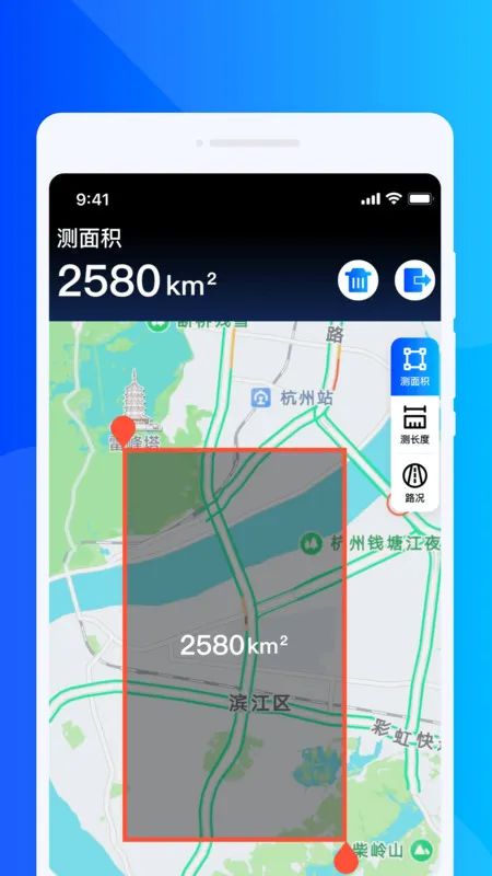 无障碍导航通(无障碍导航)v1.0.0(3)