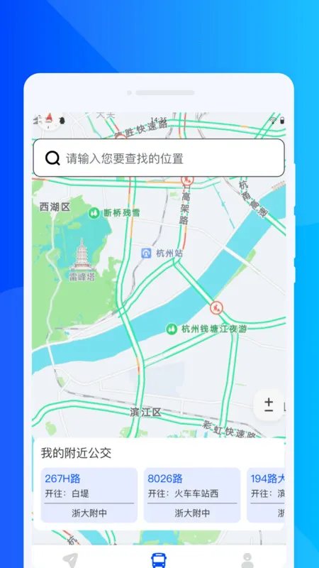 无障碍导航通(无障碍导航)v1.0.0(4)