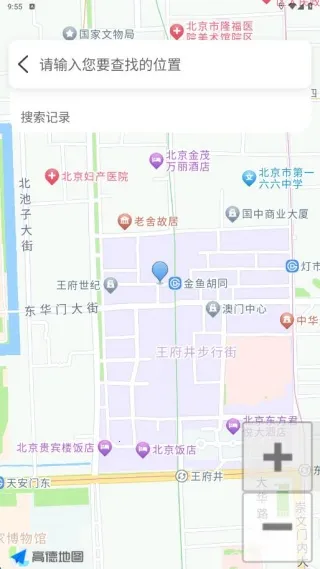 无障碍导航通(无障碍导航)