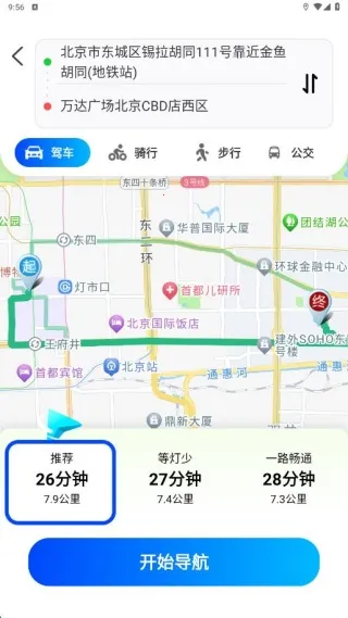 无障碍导航通(无障碍导航)
