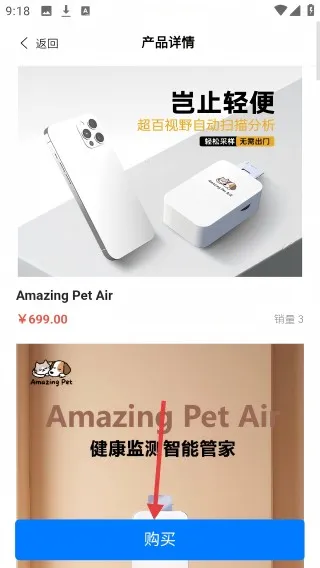 了不起的派特萌2025最新版本