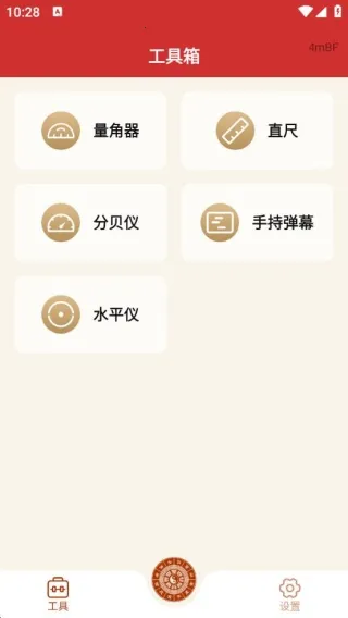 极准户外指南针(指测多功能)