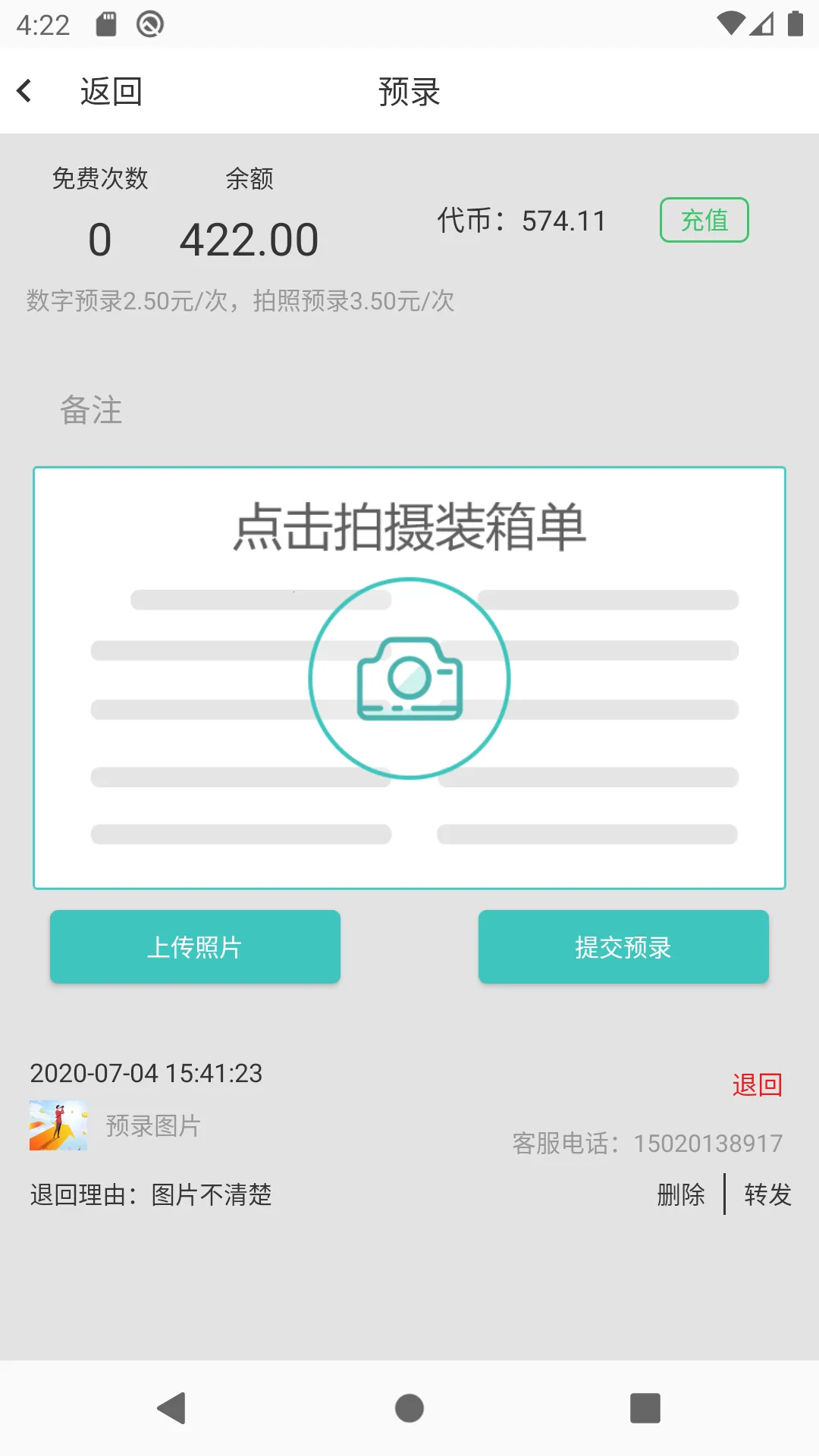 红薯AI2026官方最新版本v2.1.0(1)