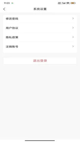 万能搭子2025官方最新版本(3)