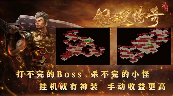 妃子笑传奇2025手机版(1)