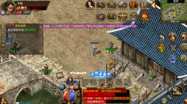 妃子笑传奇2025手机版