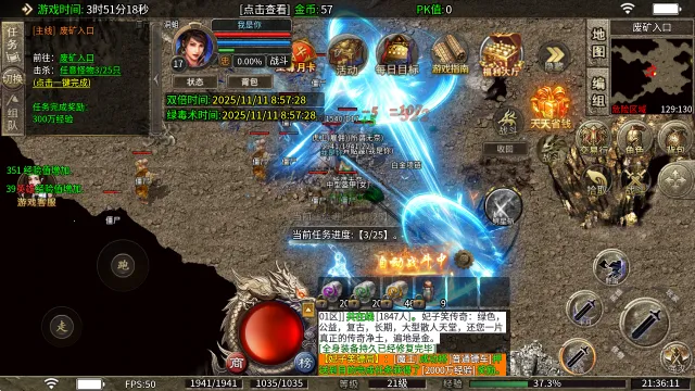 妃子笑传奇2025手机版