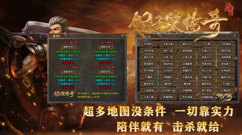妃子笑传奇2025手机版(2)