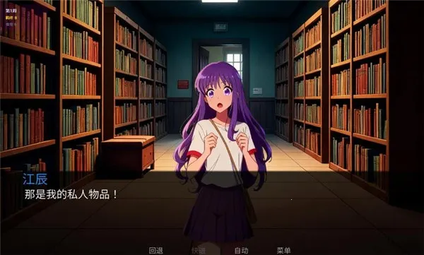 星辰交汇时(记忆守护游)v1.0(2)