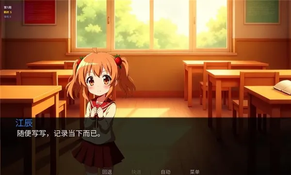 星辰交汇时(记忆守护游)v1.0(1)