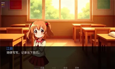 星辰交汇时(记忆守护游)v1.0(4)