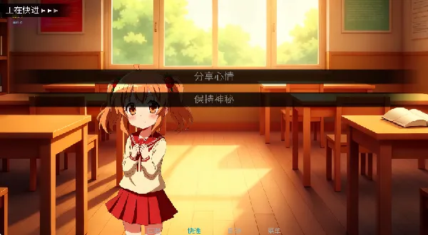 星辰交汇时(记忆守护游)