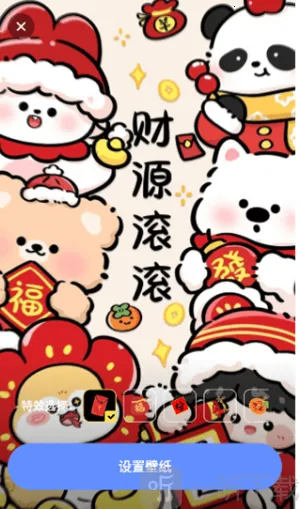 灵通桌面壁纸(壁纸定制美)