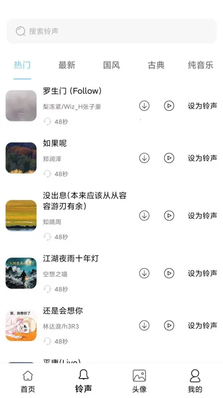全新手机壁纸2026下载v1.0.1(4)