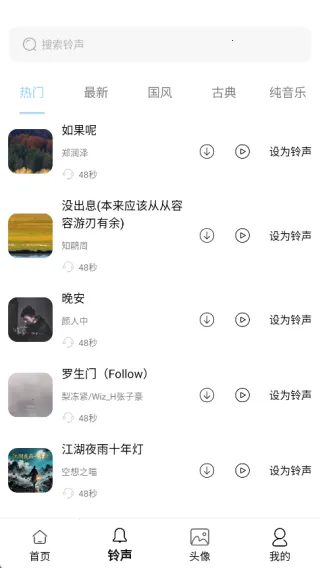 全新手机壁纸2025下载