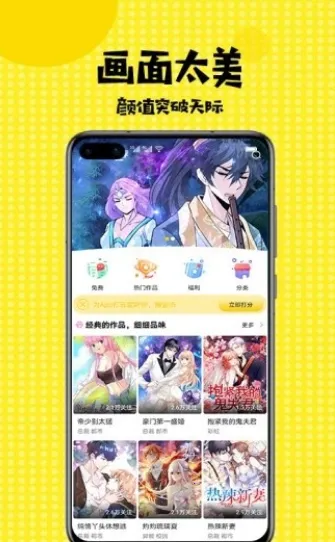 韩漫大全2025手机版