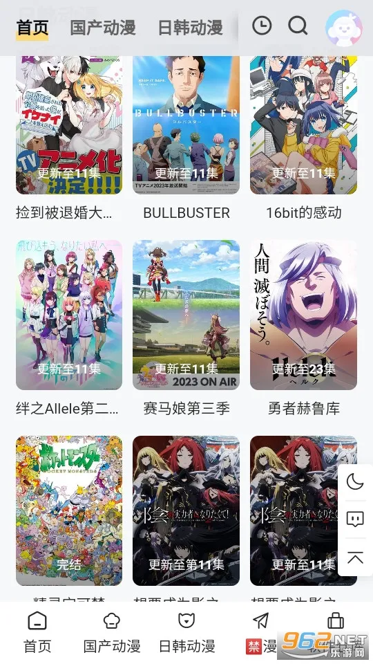 丫丫动漫最新2026官方最新版本v1.2.1(2)