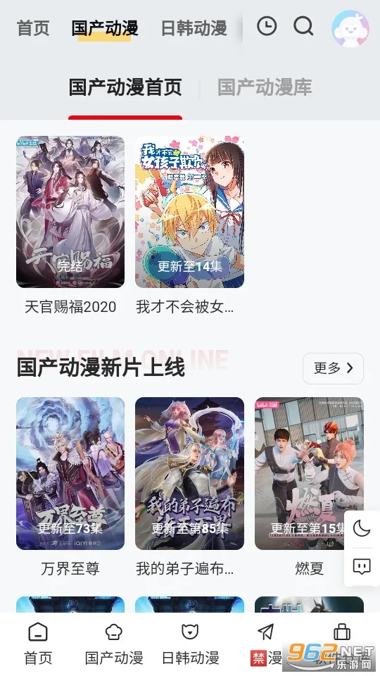 丫丫动漫最新2026官方最新版本v1.2.1(1)