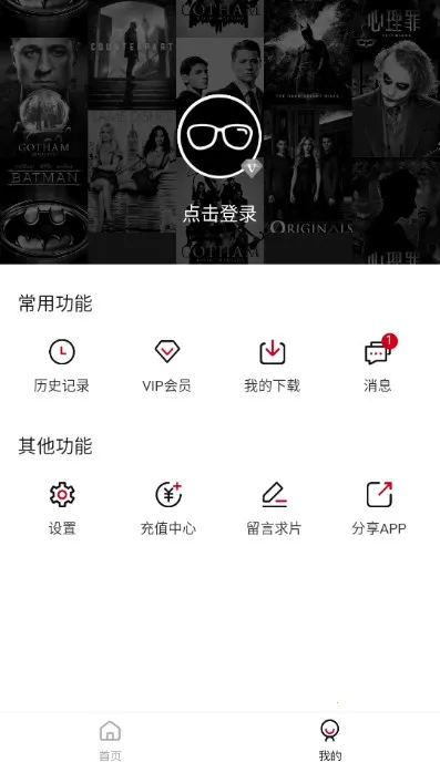 丫丫动漫最新2026官方最新版本v1.2.1(3)