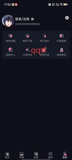 丫丫动漫最新2025官方最新版本