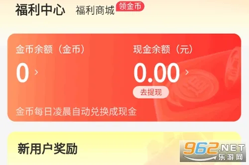 追书免费阁(免费追书听书)