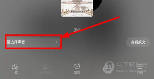 追书免费阁(免费追书听书)