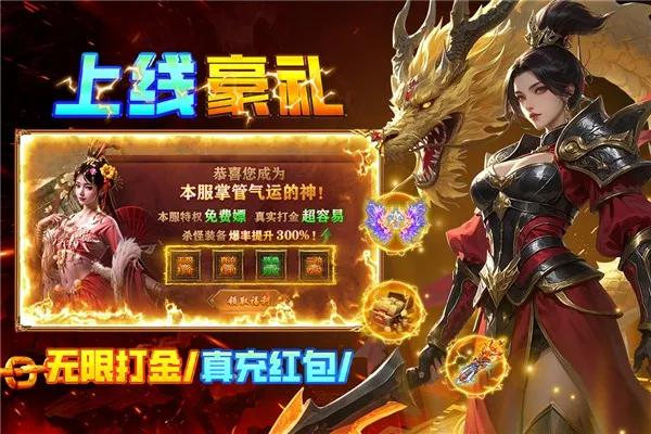 疾风之翼传奇(三职打金游)v9993.0.01(1)