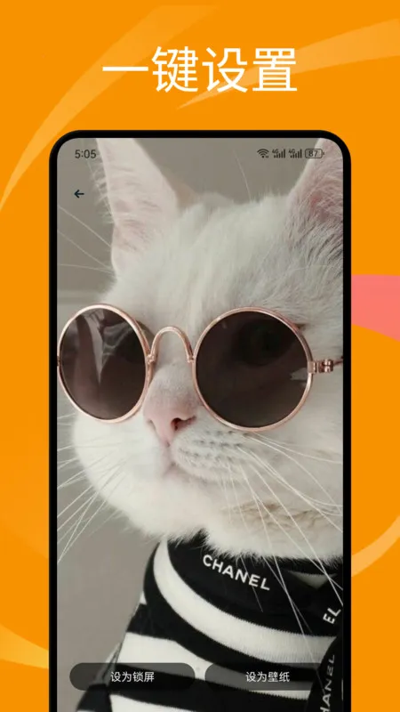 萌猫公园日常(宠语翻译通)v1.1(2)