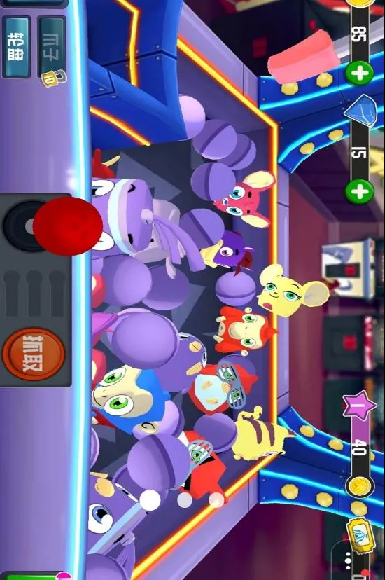 玩具合集模拟器(抓娃娃游戏)v1.0(4)