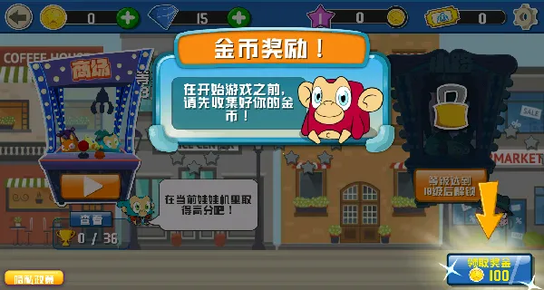 玩具合集模拟器(抓娃娃游戏)