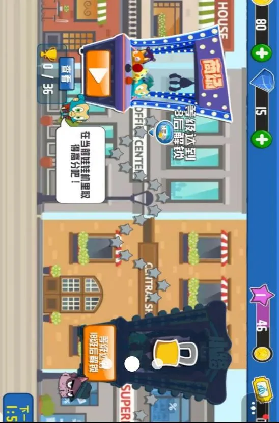 玩具合集模拟器(抓娃娃游戏)v1.0(3)