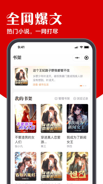 炽灵(免费畅读书)v1.00.05(1)