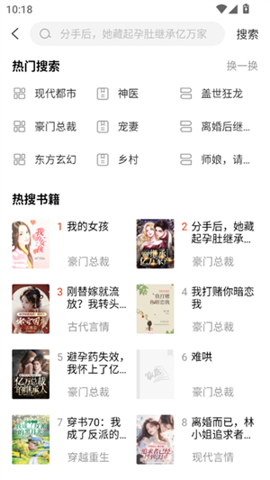 炽灵(免费畅读书)