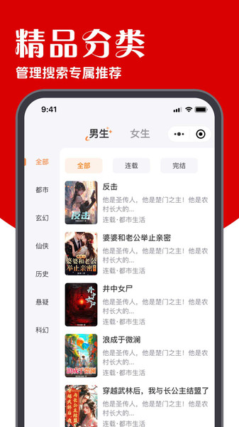 炽灵(免费畅读书)v1.00.05(3)