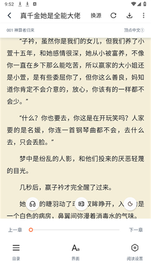 炽灵(免费畅读书)