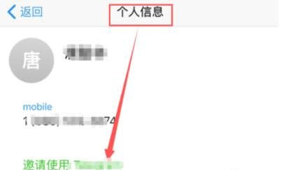 Telegram(私密聊天佳)