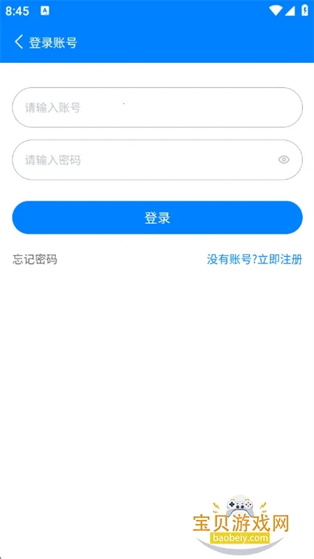 Qc软件库最新手机版v2.0.0(3)