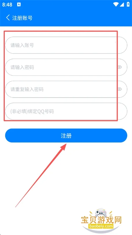 Qc软件库最新手机版