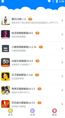 Qc软件库最新手机版