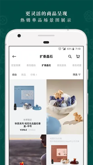 野兽派鲜花2026手机版v6.7.8(1)