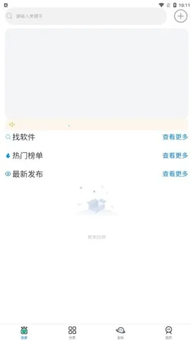 小健软件库2026官方最新版本v1.0(1)