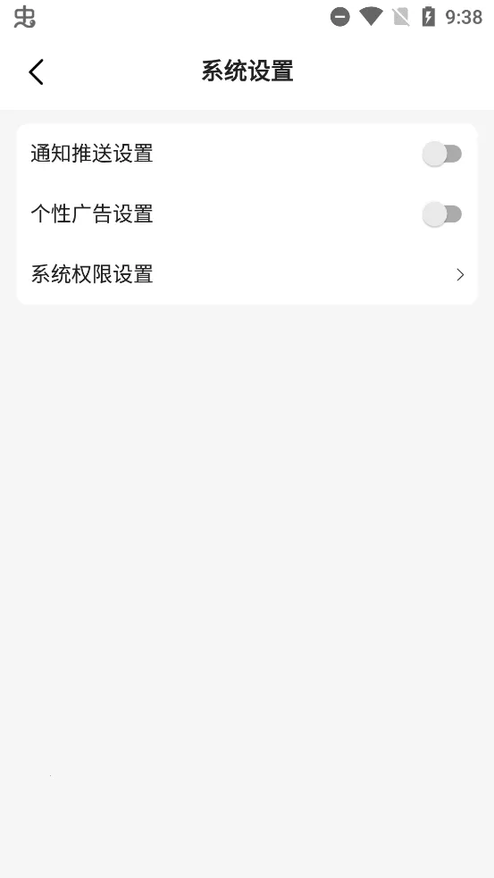 尘柚免费阅读(免费漫收藏)v1.88.0.0(2)