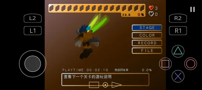 蚊子山田家的夏天(蚊子吸血战)v1.5-4248(2)