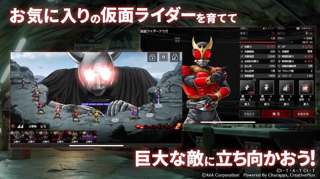 假面骑士防卫战士最新手机版v1.0.2(1)