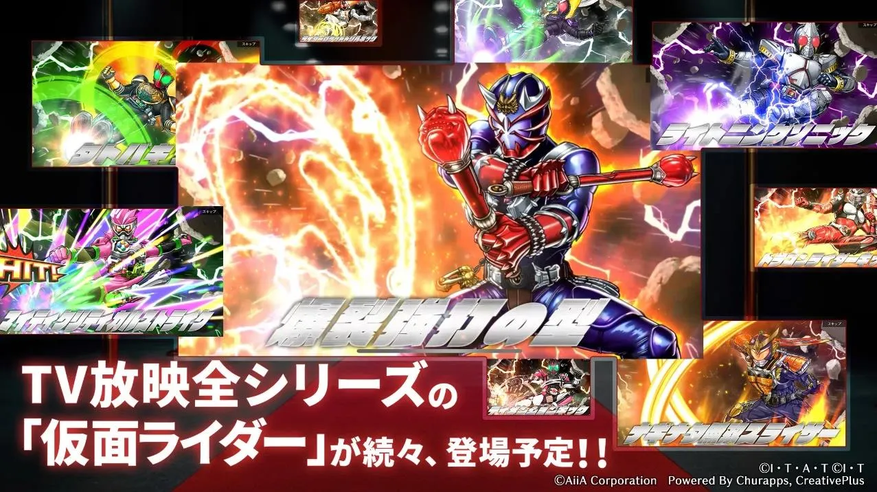 假面骑士防卫战士最新手机版v1.0.2(4)