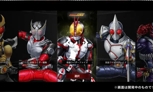 假面骑士防卫战士最新手机版