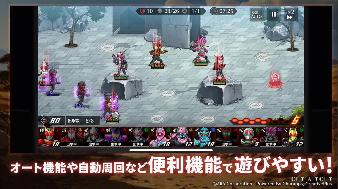 假面骑士防卫战士最新手机版v1.0.2(3)